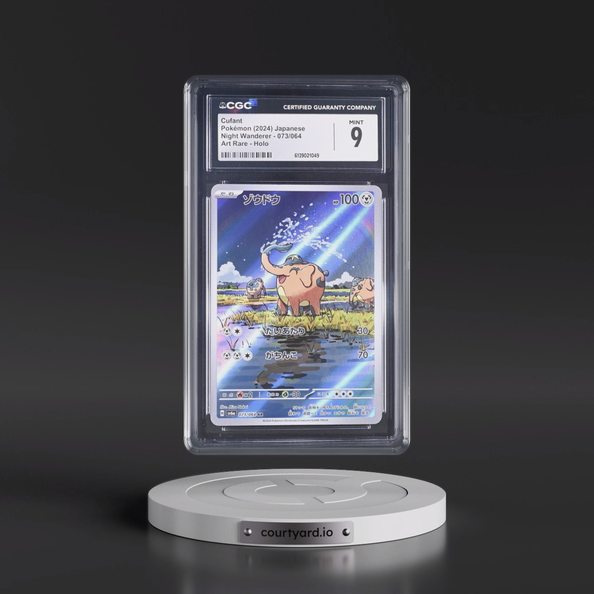2024 Night Wanderer #073/064 Cufant - Art Rare Holo (CGC 9 MINT)