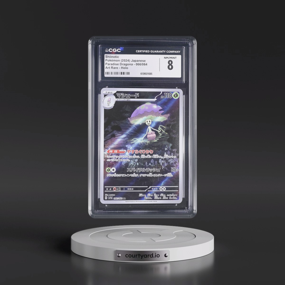 2024 Paradise Dragona - sv7a #066/064 Shiinotic - Art Rare Holo (CGC 8 NM-MT)