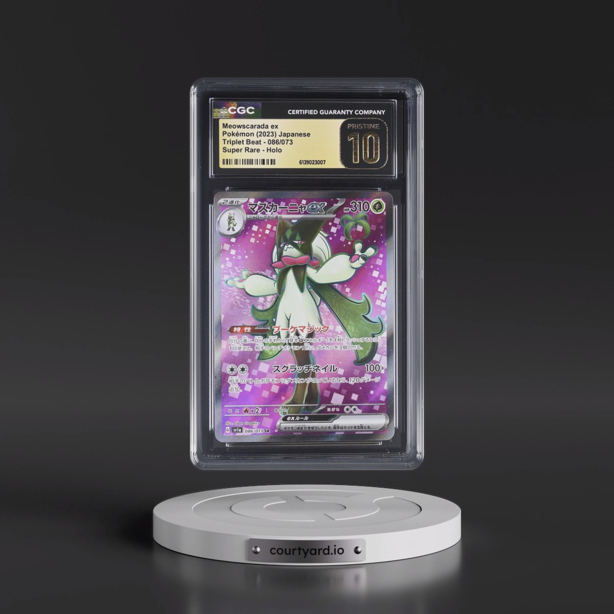 2023 Triplet Beat #086/073 Meowscarada ex - Super Rare Holo (CGC 10 PRISTINE)