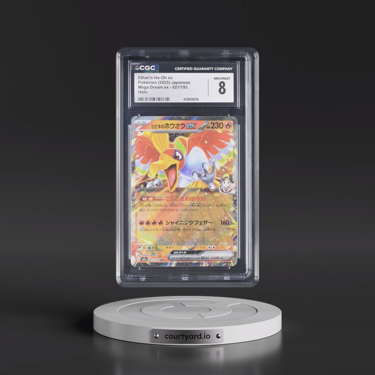 2025 Mega Dream ex - M2a #021/193 Ethan's Ho-Oh ex - Holo (CGC 8 NM-MT)