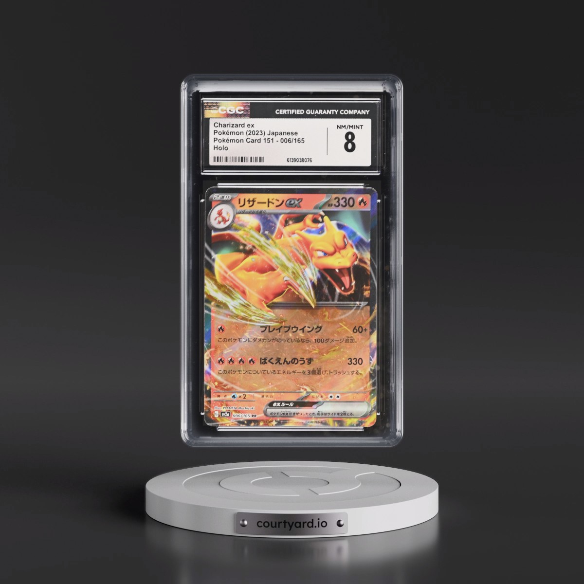 2023 Pokémon Card 151 #006/165 Charizard ex - Holo (CGC 8 NM-MT)