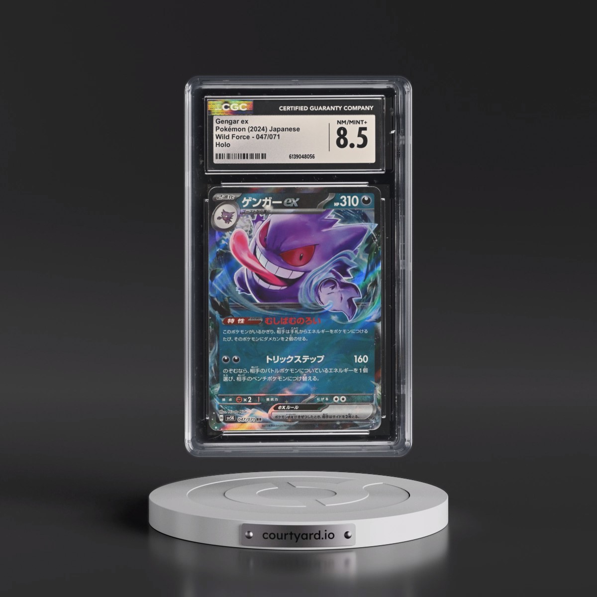 2024 Wild Force Gengar ex - Holo #047/071 CGC 8.5