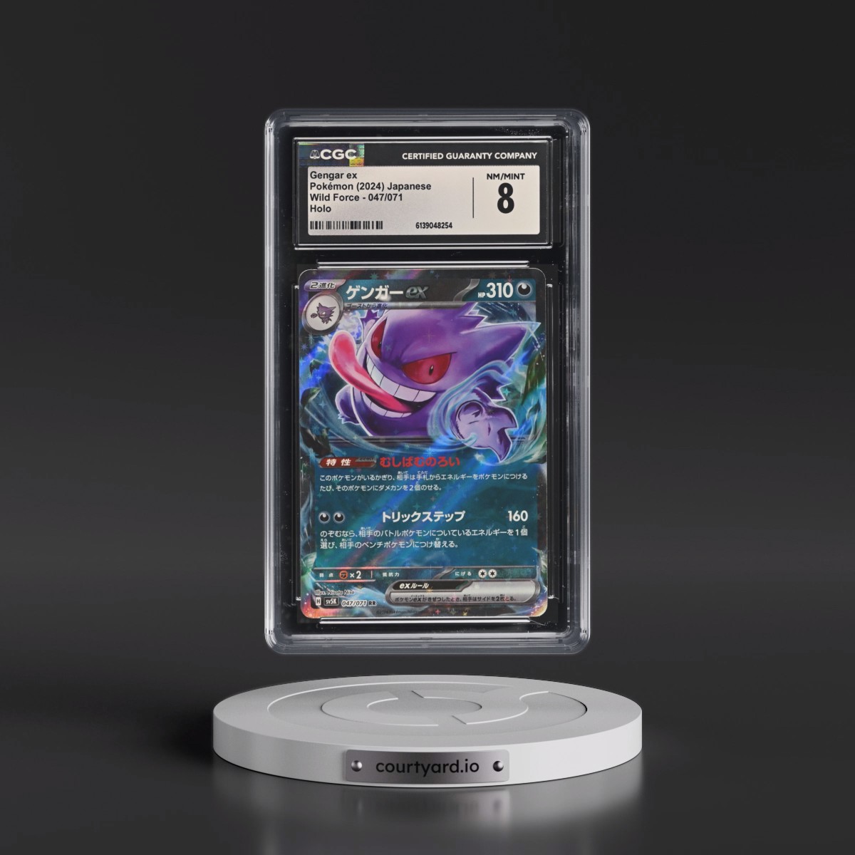 2024 Wild Force #047/071 Gengar ex - Holo (CGC 8 NM-MT)
