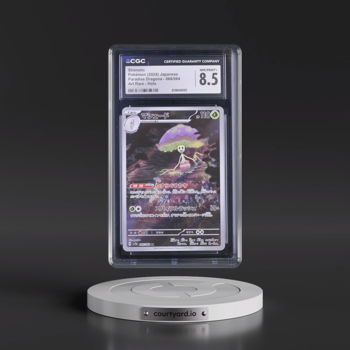 2024 Paradise Dragona - sv7a #066/064 Shiinotic - Art Rare Holo (CGC 8.5 NM-MT+)