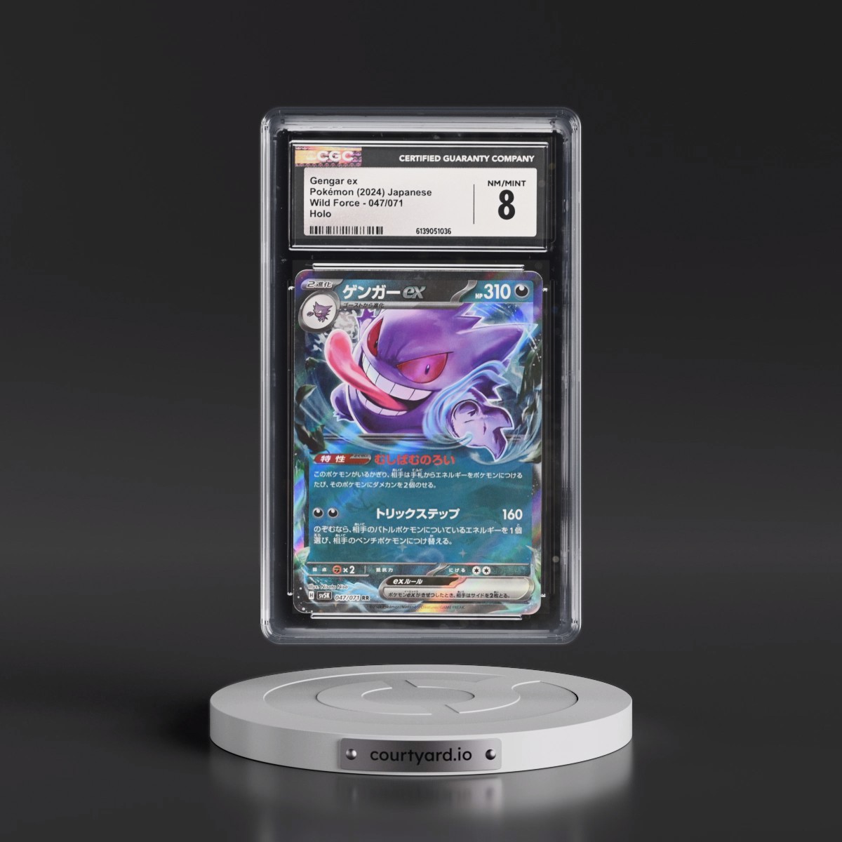 2024 Wild Force Gengar ex - Holo #047/071 CGC 8