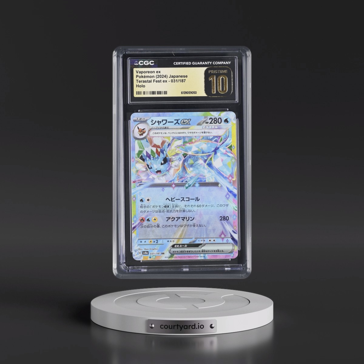 2024 High Class Pack: Terastal Fest ex - sv8a #031/187 Vaporeon ex - Holo (CGC 10 PRISTINE)