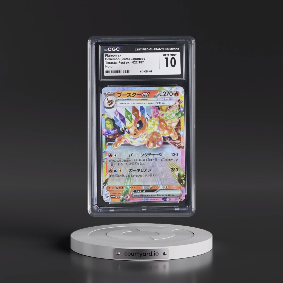 2024 High Class Pack: Terastal Fest ex - sv8a #022/187 Flareon ex - Holo (CGC 10 GEM MINT)