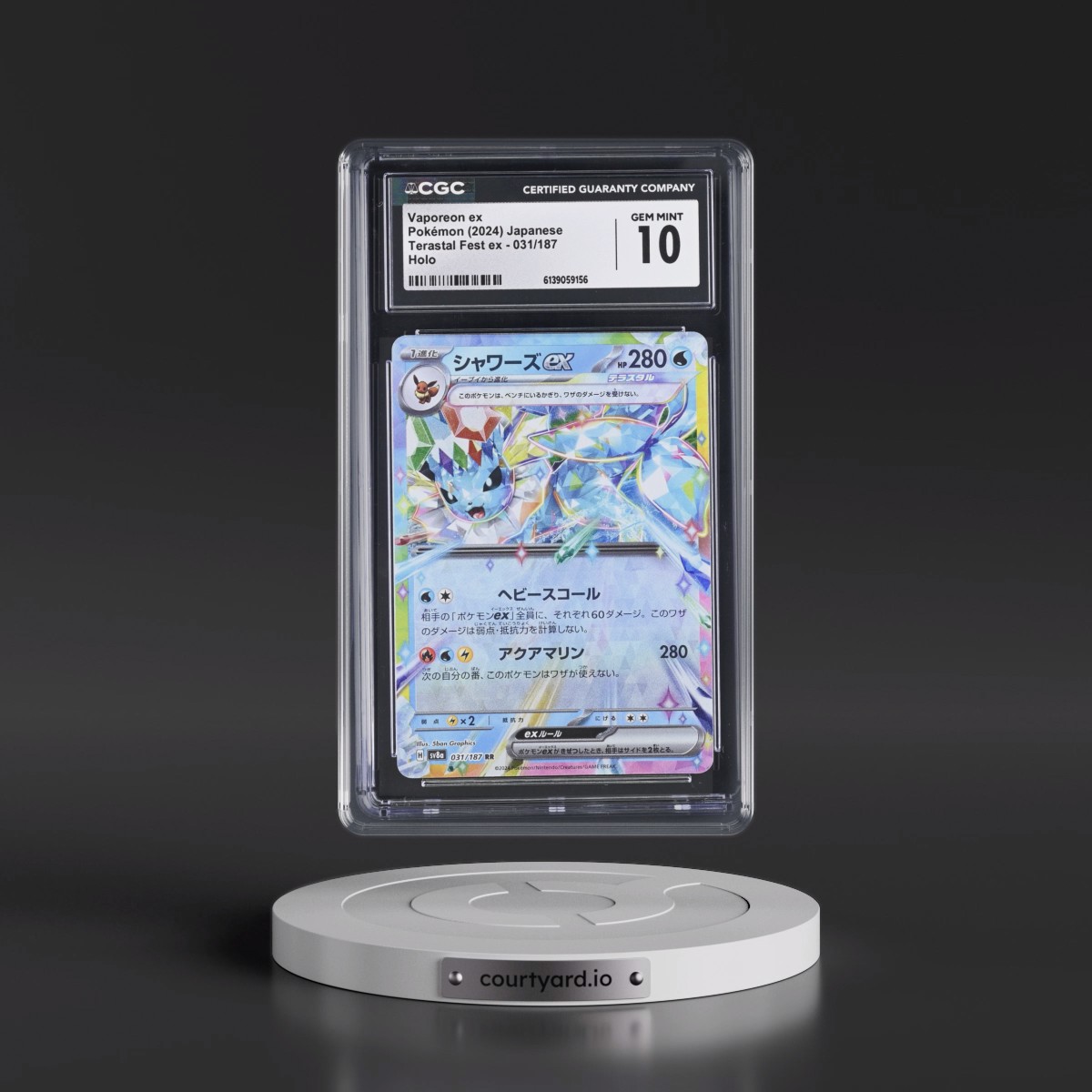 2024 High Class Pack: Terastal Fest ex - sv8a #031/187 Vaporeon ex - Holo (CGC 10 GEM MINT)