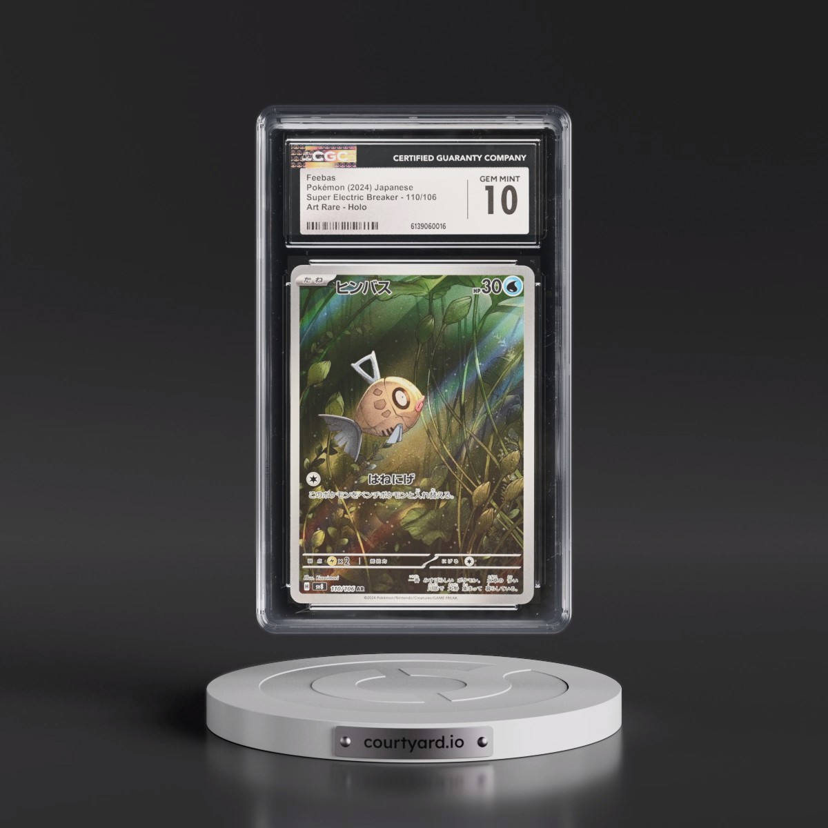 2024 Super Electric Breaker - sv8 #110/106 Feebas - Art Rare Holo (CGC 10 GEM MINT)