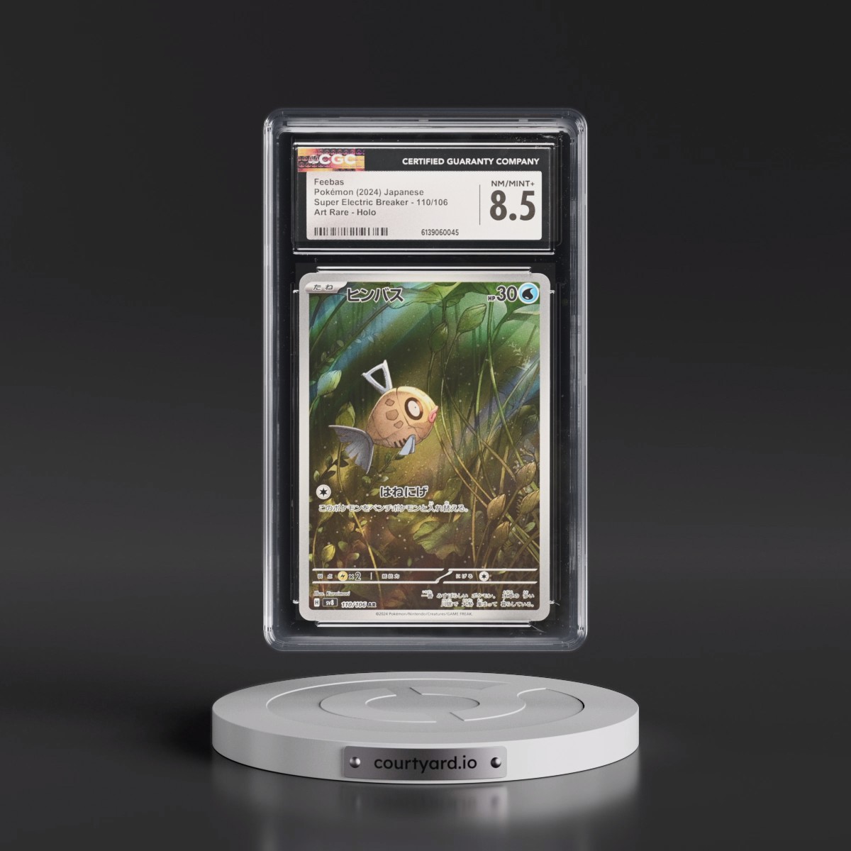 2024 Super Electric Breaker - sv8 #110/106 Feebas - Art Rare Holo (CGC 8.5 NM-MT+)