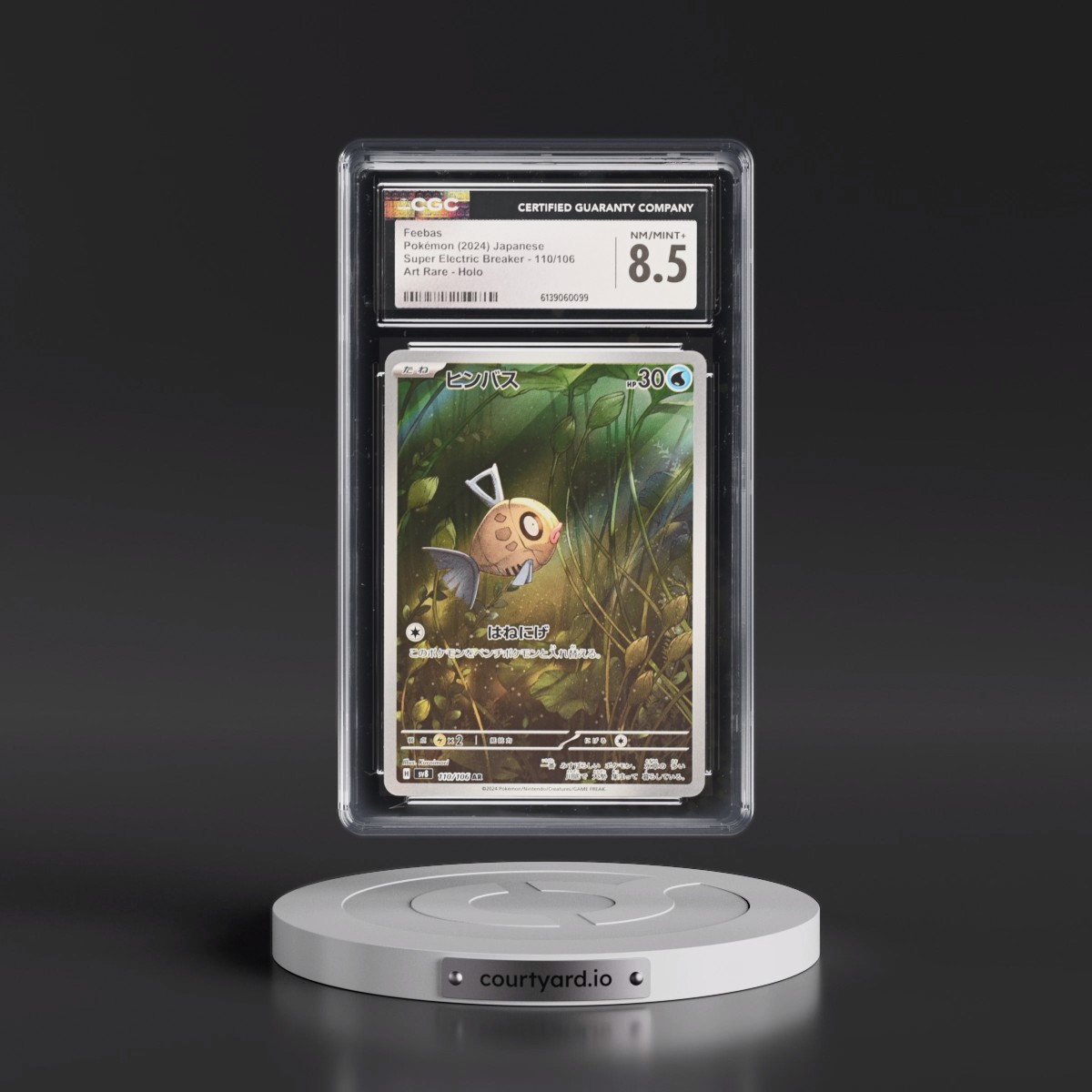 2024 Super Electric Breaker - sv8 Feebas - Art Rare Holo #110/106 CGC 8.5