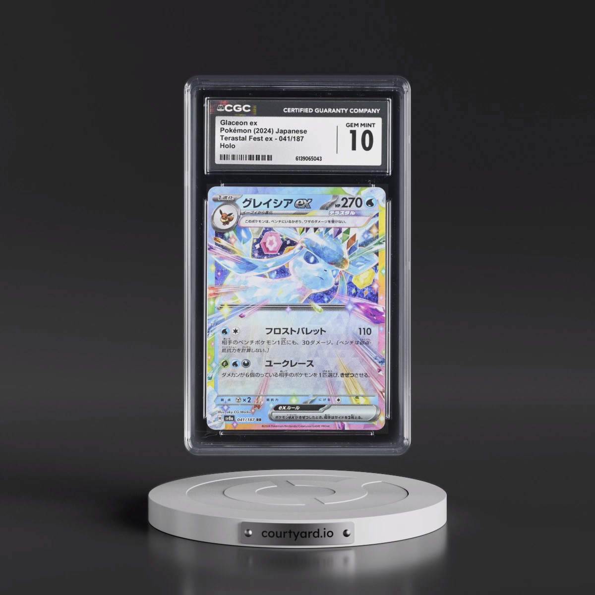 2024 High Class Pack: Terastal Fest ex - sv8a #041/187 Glaceon ex - Holo (CGC 10 GEM MINT)