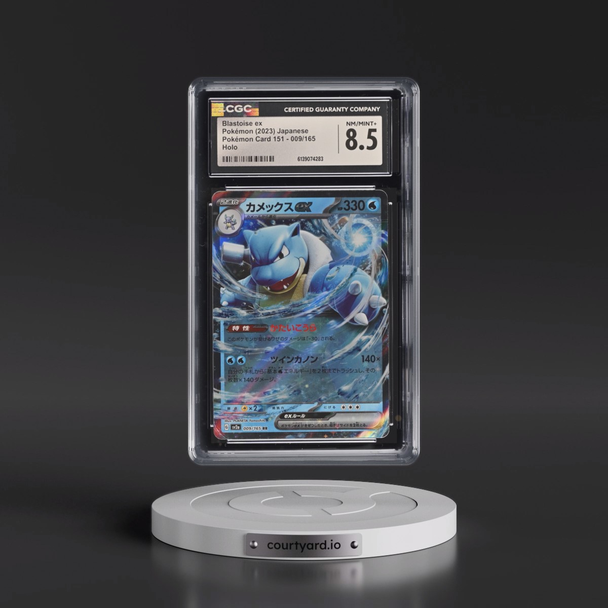 2023 Pokémon Card 151 #009/165 Blastoise ex - Holo (CGC 8.5 NM-MT+)