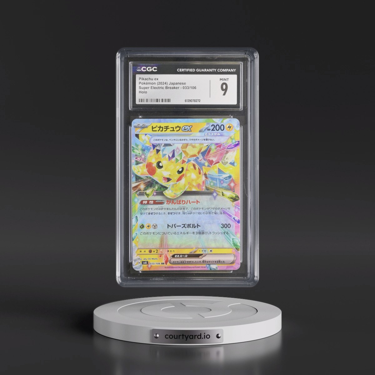 2024 Super Electric Breaker - sv8 #033/106 Pikachu ex - Holo (CGC 9 MINT)
