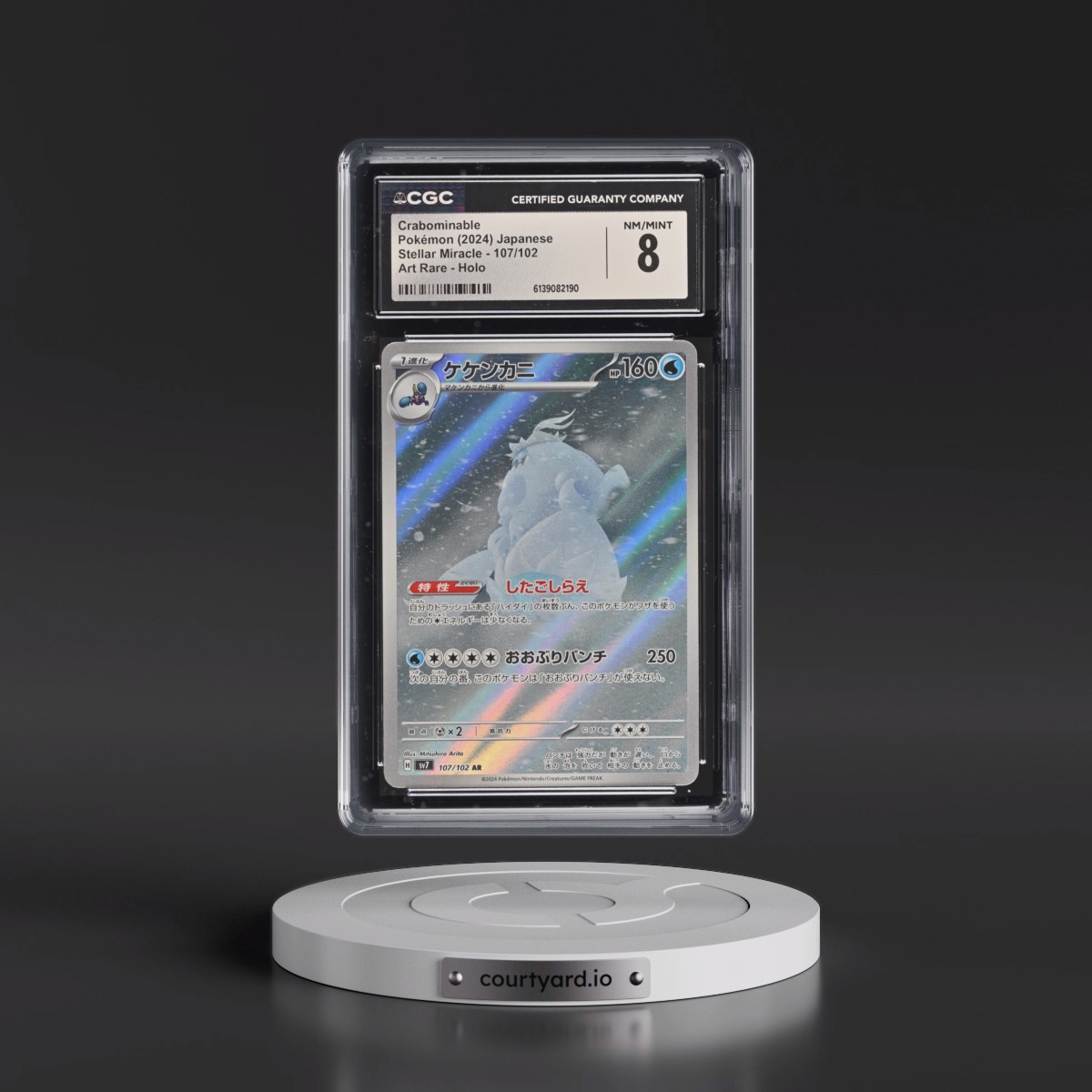 2024 Stellar Miracle #107/102 Crabominable - Art Rare Holo (CGC 8 NM-MT)