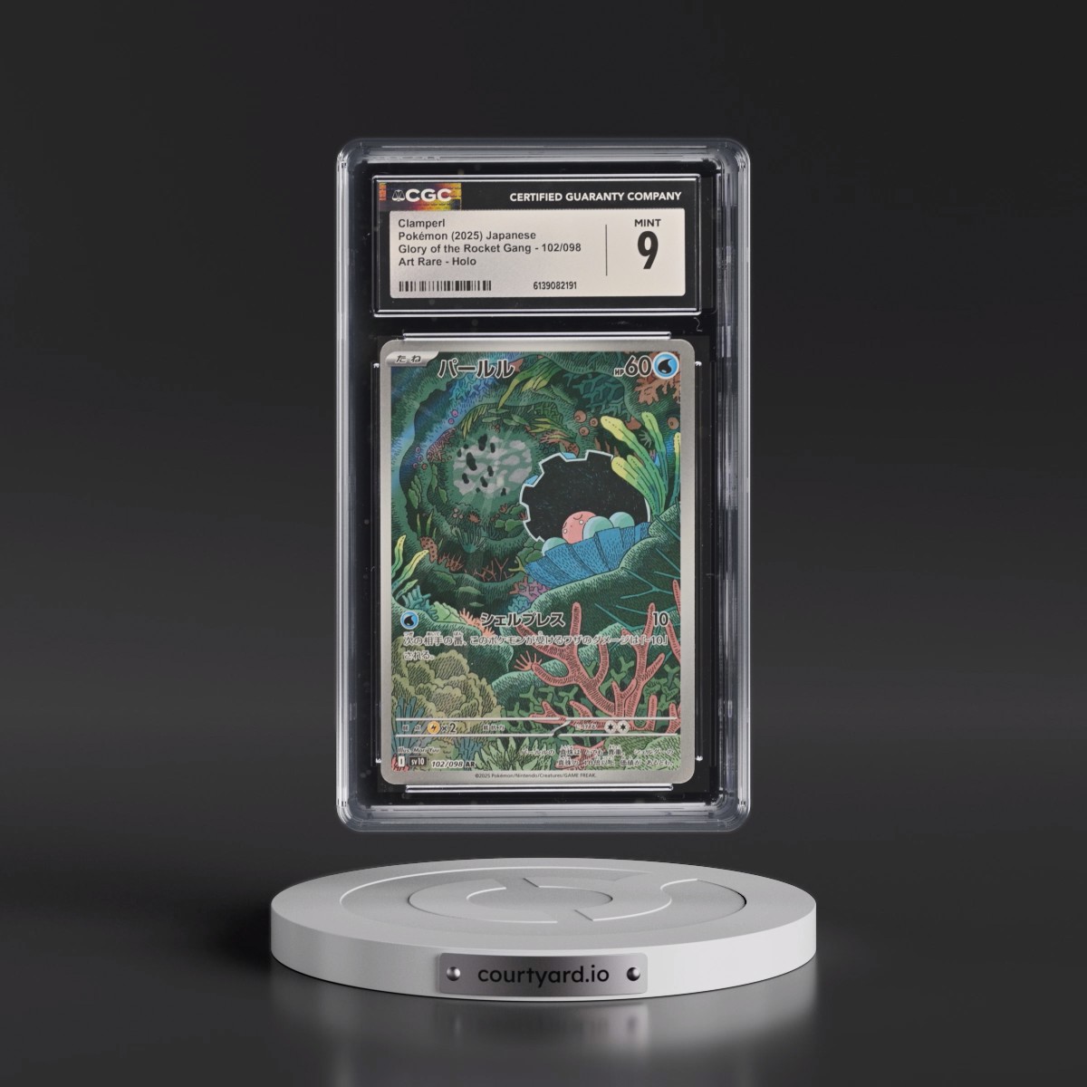 2025 Glory of the Rocket Gang - sv10 #102/098 Clamperl - Art Rare Holo (CGC 9 MINT)
