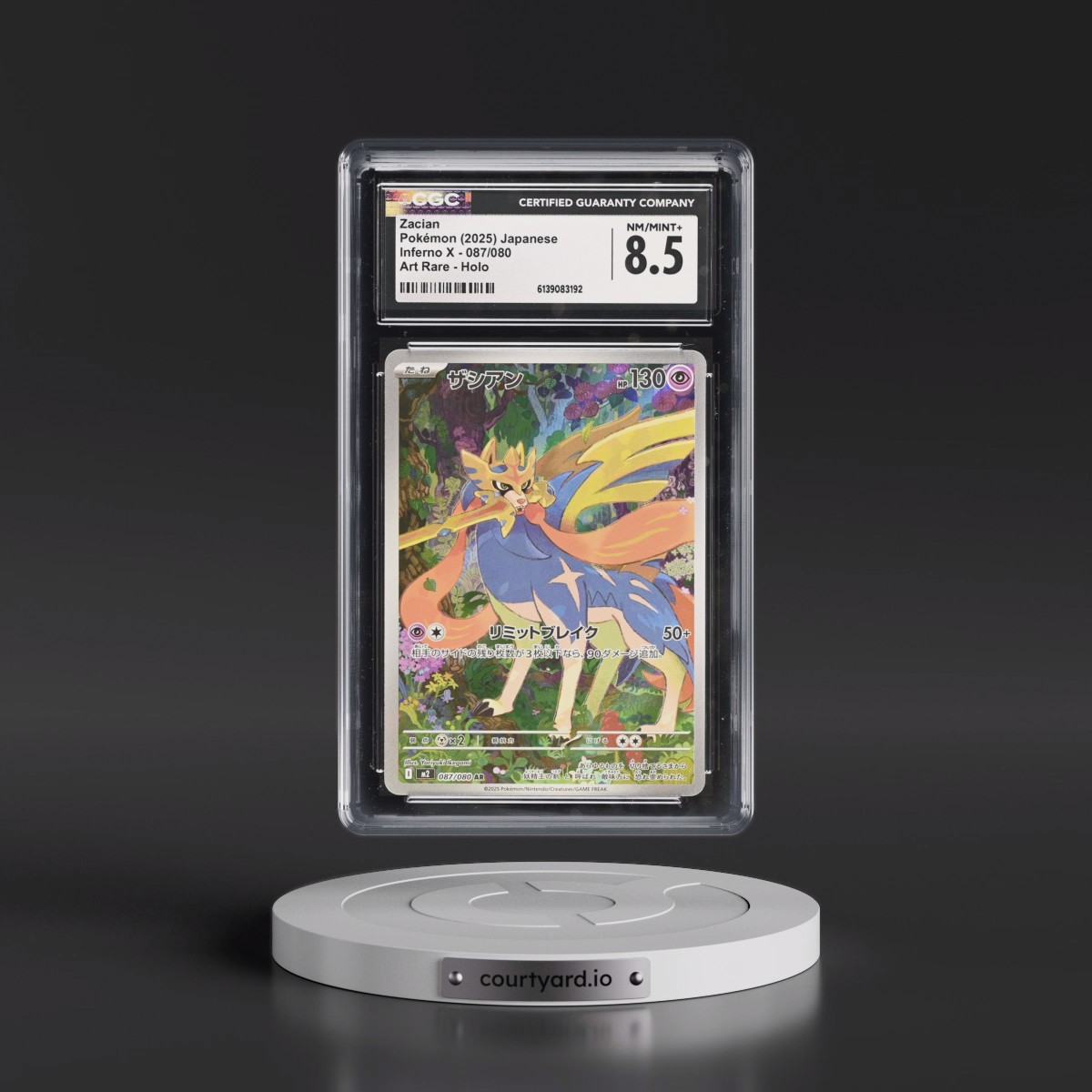 2025 Inferno X - M2 #087/080 Zacian - Art Rare Holo (CGC 8.5 NM-MT+)