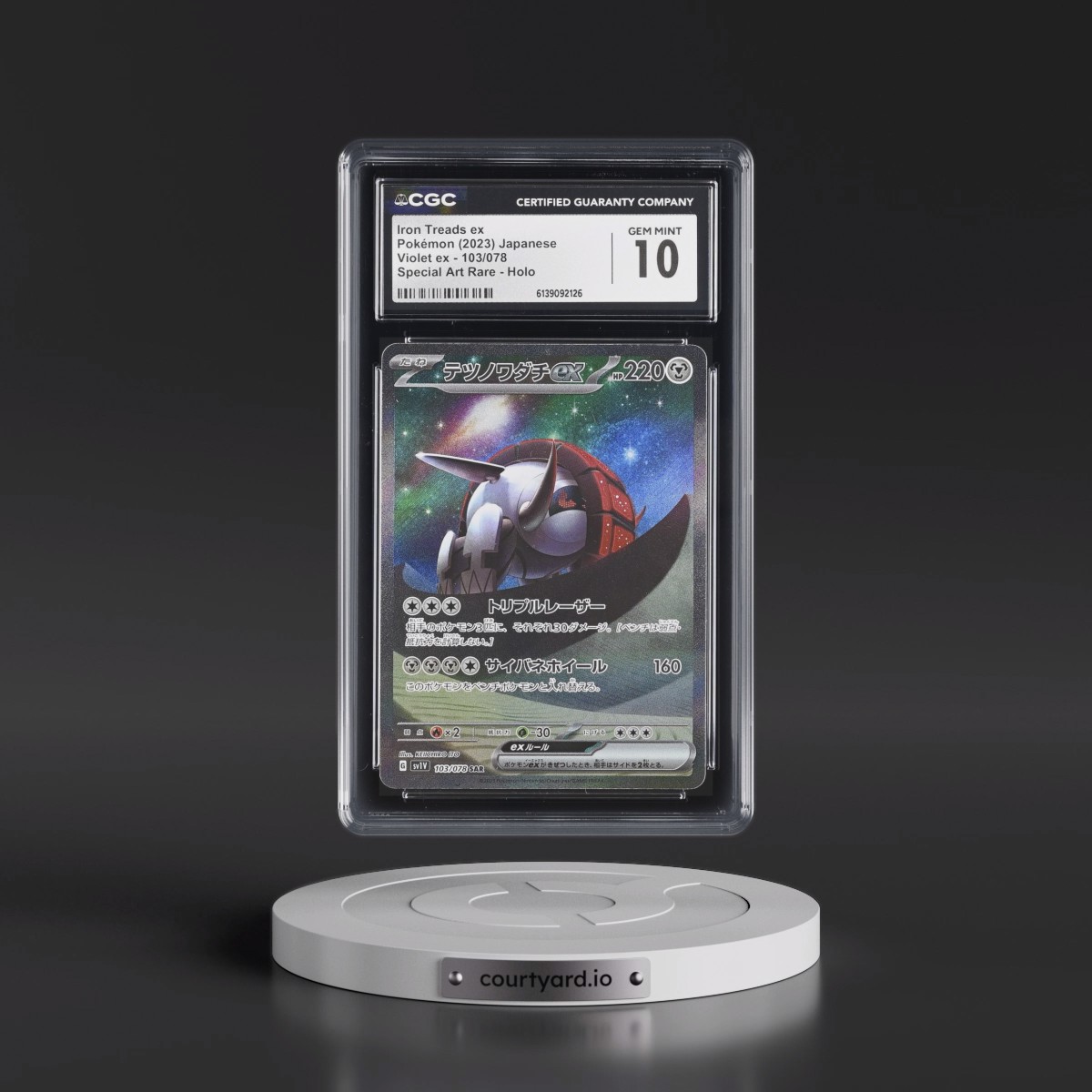 2023 Violet ex #103/078 Iron Treads ex - Special Art Rare Holo (CGC 10 GEM MINT)