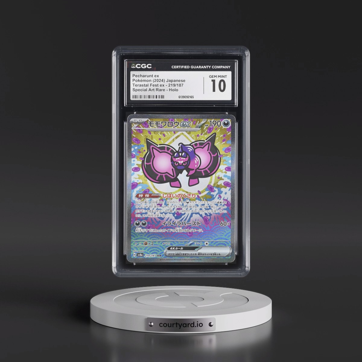 2024 High Class Pack: Terastal Fest ex - sv8a #219/187 Pecharunt ex - Special Art Rare Holo (CGC 10 GEM MINT)