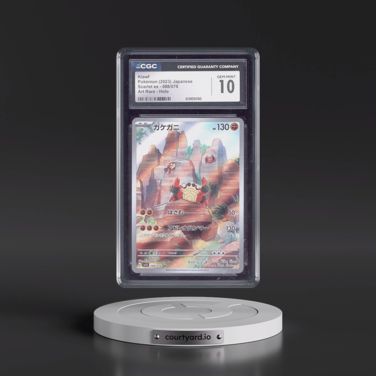 2023 Scarlet ex #088/078 Klawf - Art Rare Holo (CGC 10 GEM MINT)