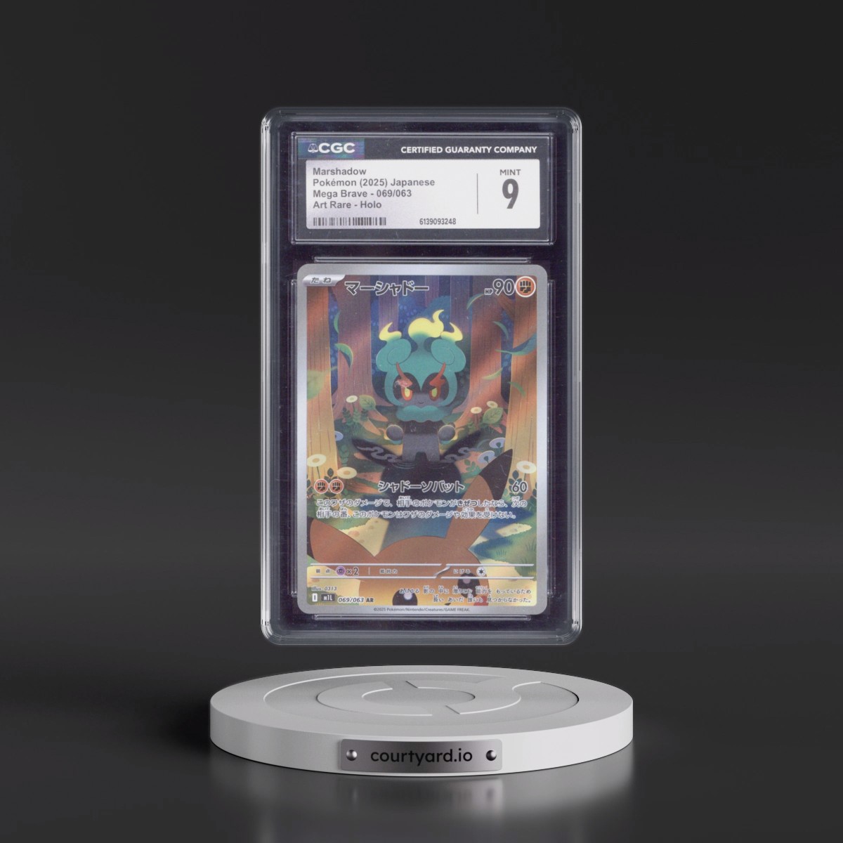 2025 Mega Brave - M1L #069/063 Marshadow - Art Rare Holo (CGC 9 MINT)