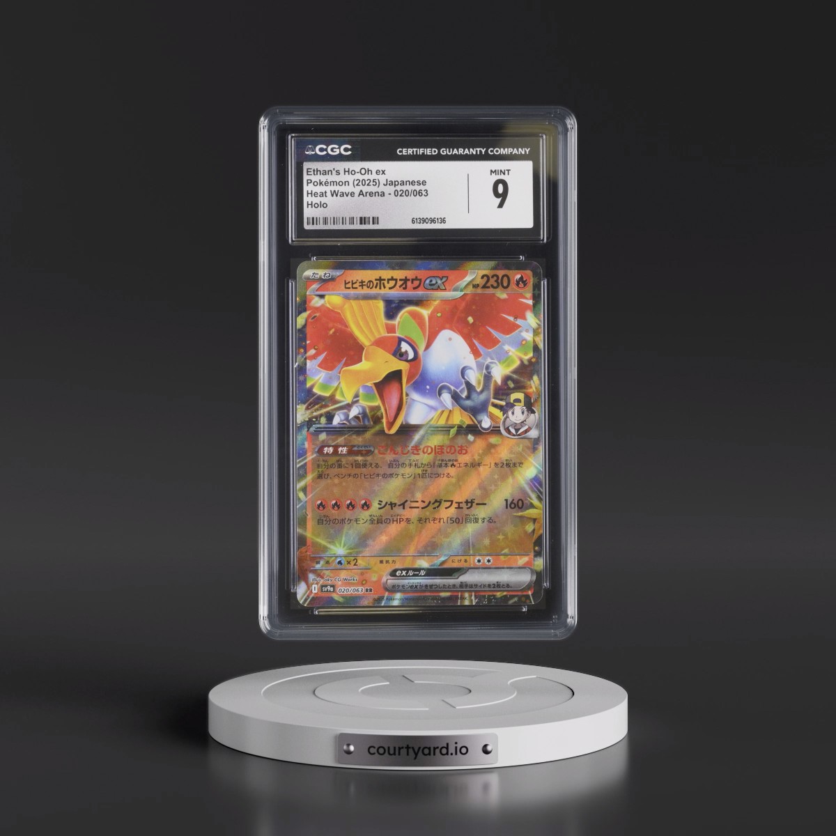 2025 Heat Wave Arena - sv9a #020/063 Ethan's Ho-Oh ex - Holo (CGC 9 MINT)