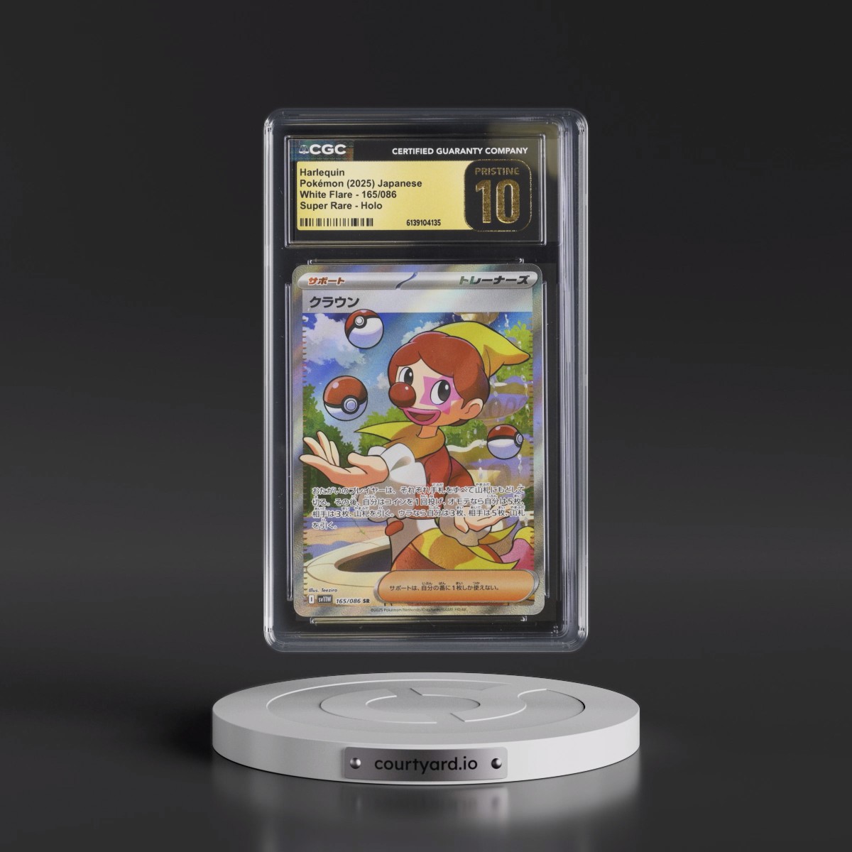 2025 White Flare - sv11W #165/086 Harlequin - Super Rare Holo (CGC 10 PRISTINE)