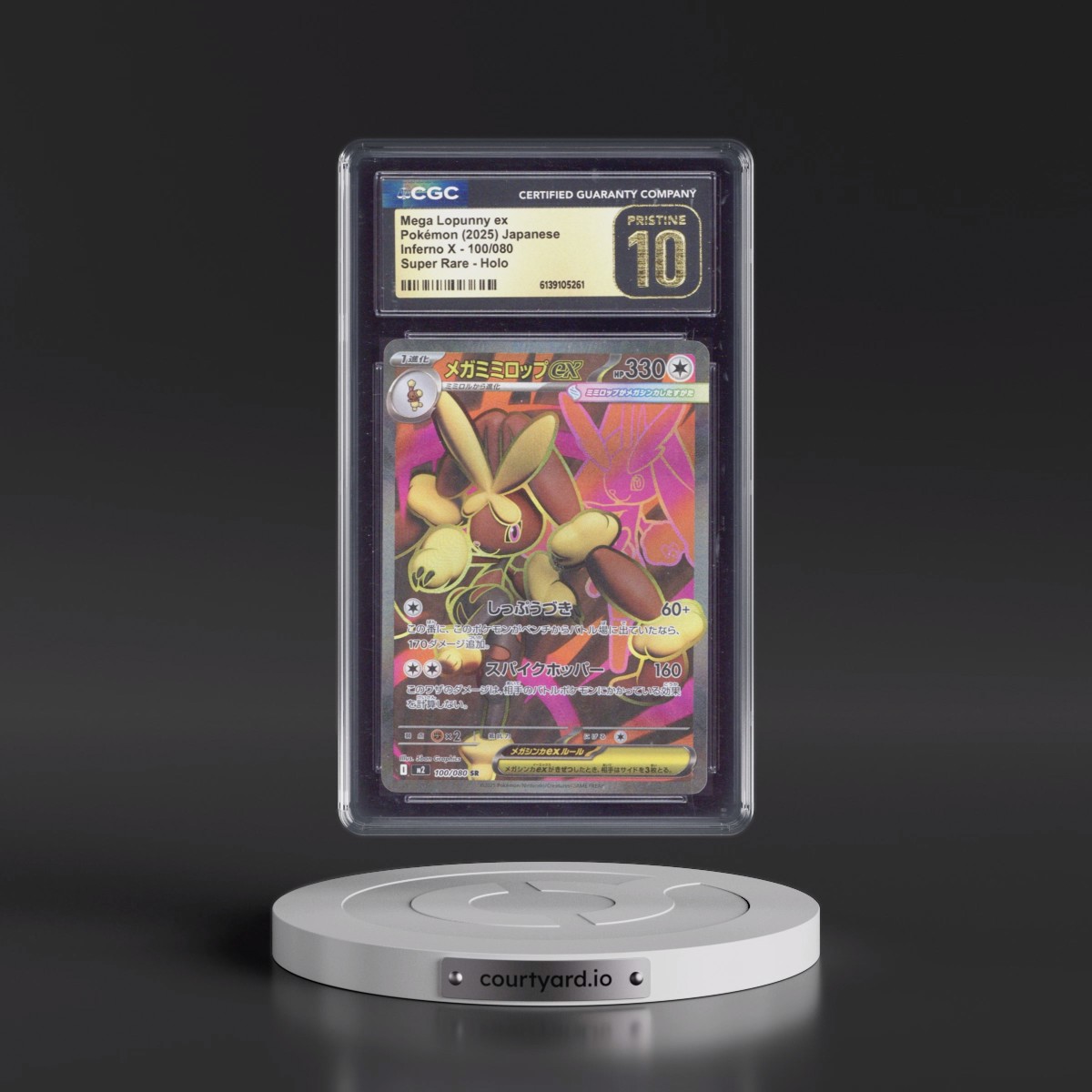 2025 Inferno X - M2 #100/080 Mega Lopunny ex - Super Rare Holo (CGC 10 PRISTINE)