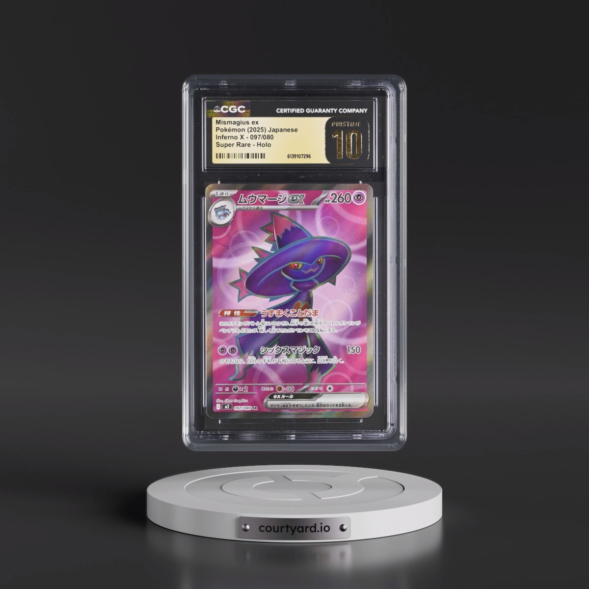 2025 Inferno X - M2 #097/080 Mismagius ex - Super Rare Holo (CGC 10 PRISTINE)