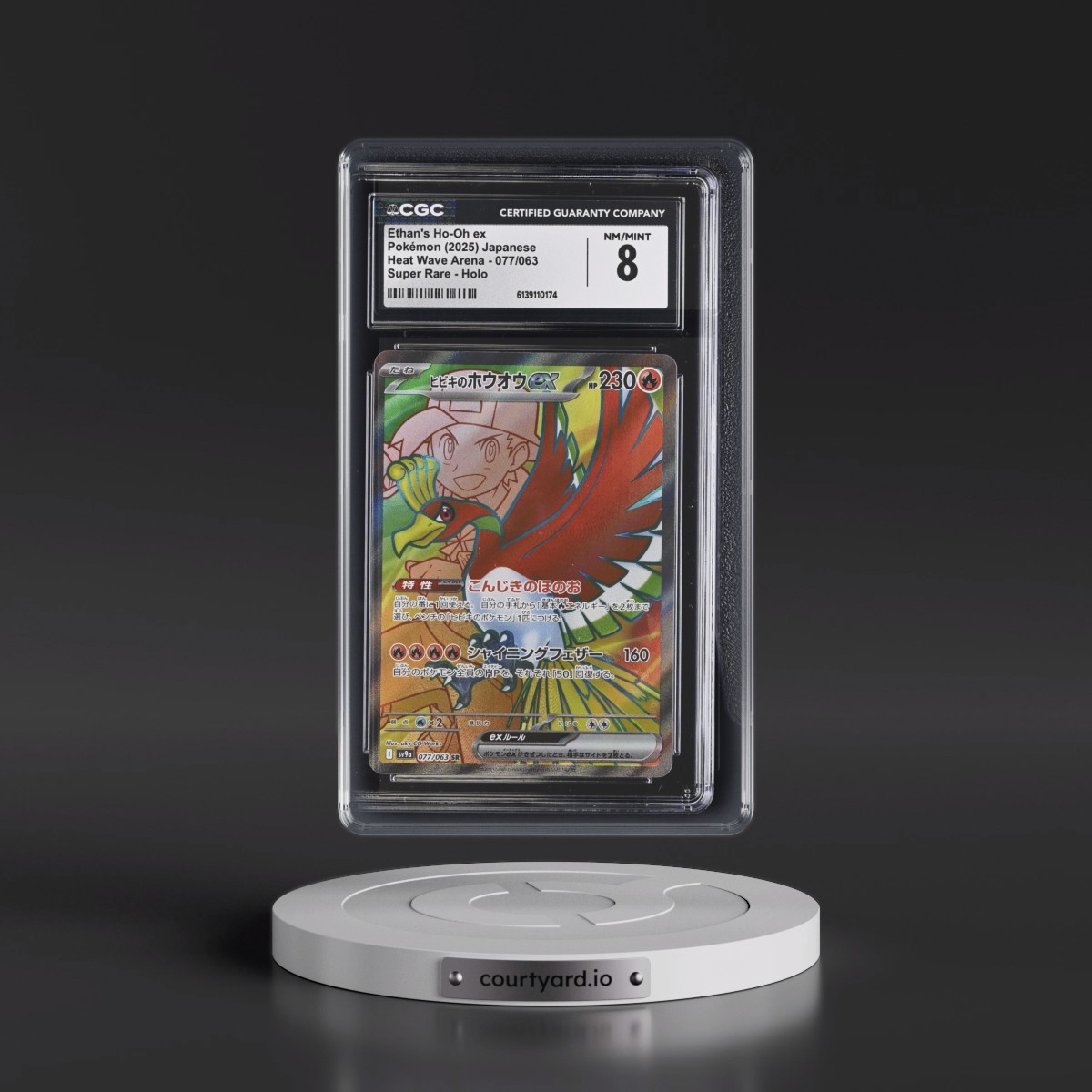 2025 Heat Wave Arena - sv9a Ethan's Ho-Oh ex - Super Rare Holo #077/063 CGC 8