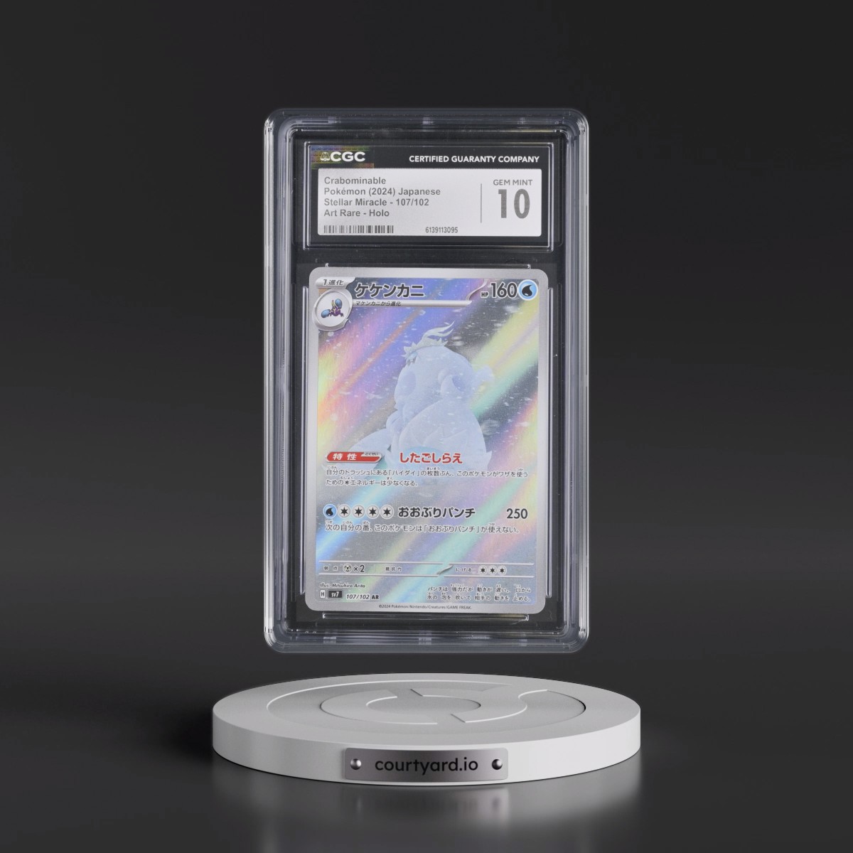 2024 Stellar Miracle #107/102 Crabominable - Art Rare Holo (CGC 10 GEM MINT)
