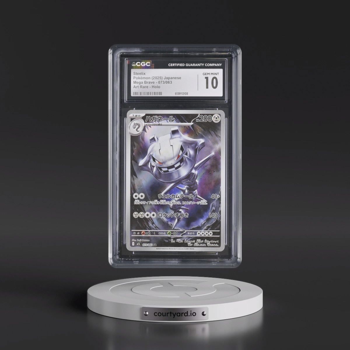 2025 Mega Brave - M1L #073/063 Steelix - Art Rare Holo (CGC 10 GEM MINT)