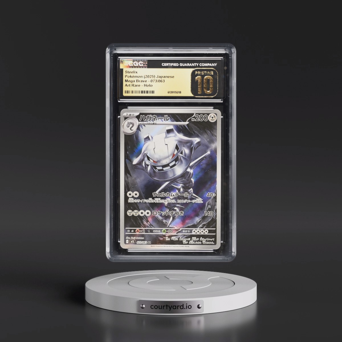 2025 Mega Brave - M1L #073/063 Steelix - Art Rare Holo (CGC 10 PRISTINE)