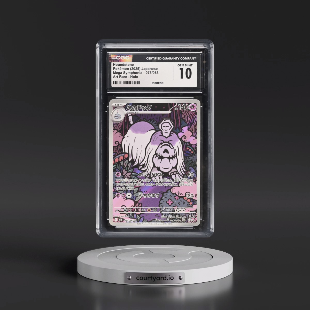 2025 Mega Symphonia - M1S #073/063 Houndstone - Art Rare Holo (CGC 10 GEM MINT)