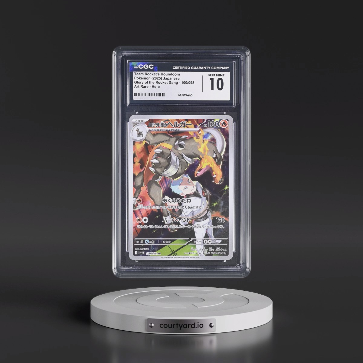 2025 Glory of the Rocket Gang - sv10 #100/098 Team Rocket's Houndoom - Art Rare Holo (CGC 10 GEM MINT)
