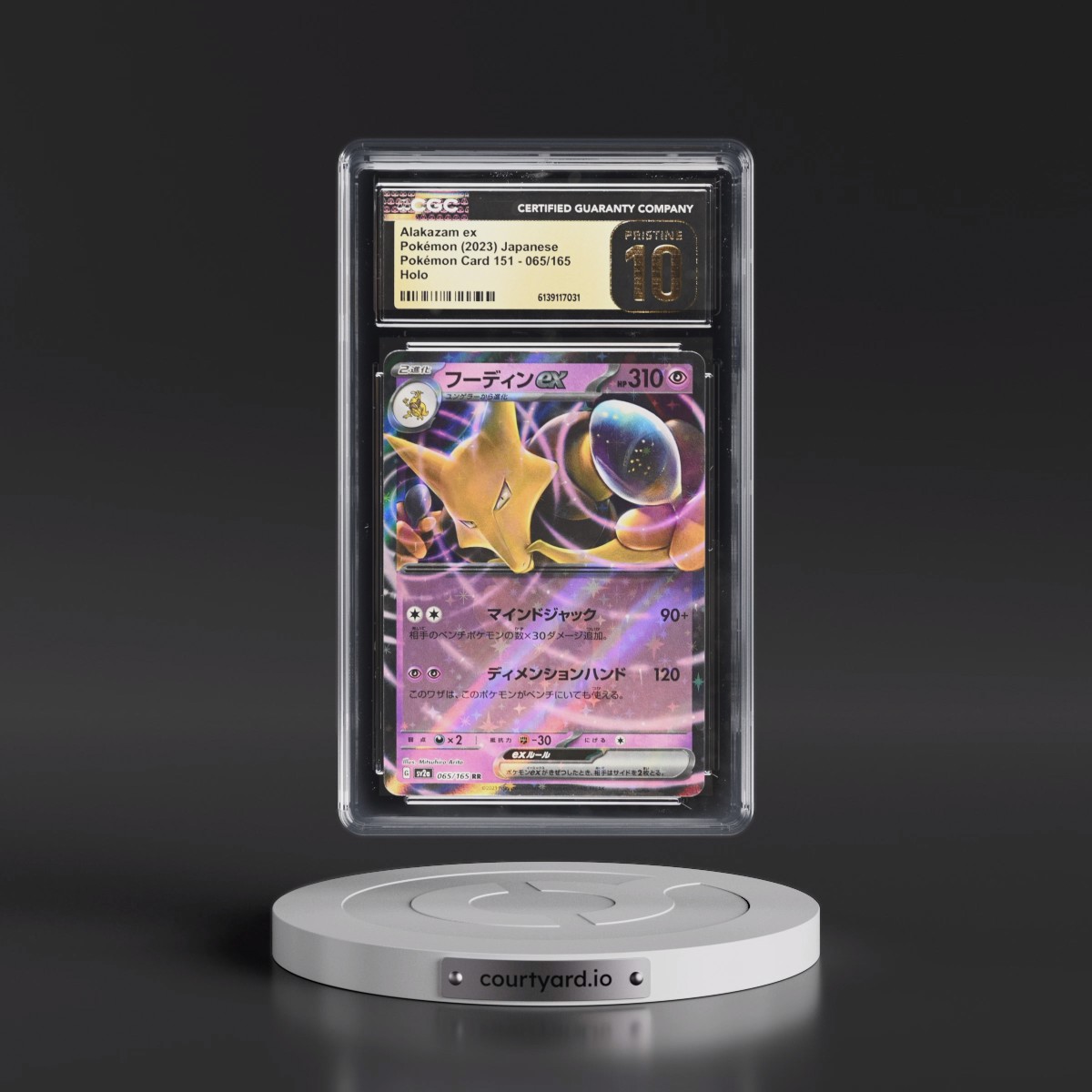 2023 Pokémon Card 151 #065/165 Alakazam ex - Holo (CGC 10 PRISTINE)