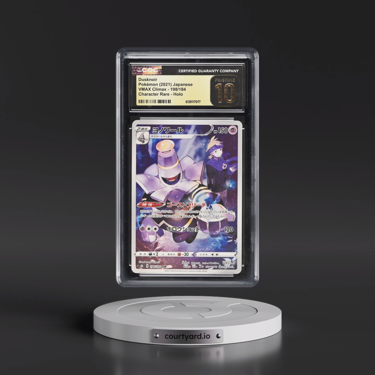 2021 VMAX Climax #198/184 Dusknoir - Character Rare Holo (CGC 10 PRISTINE)