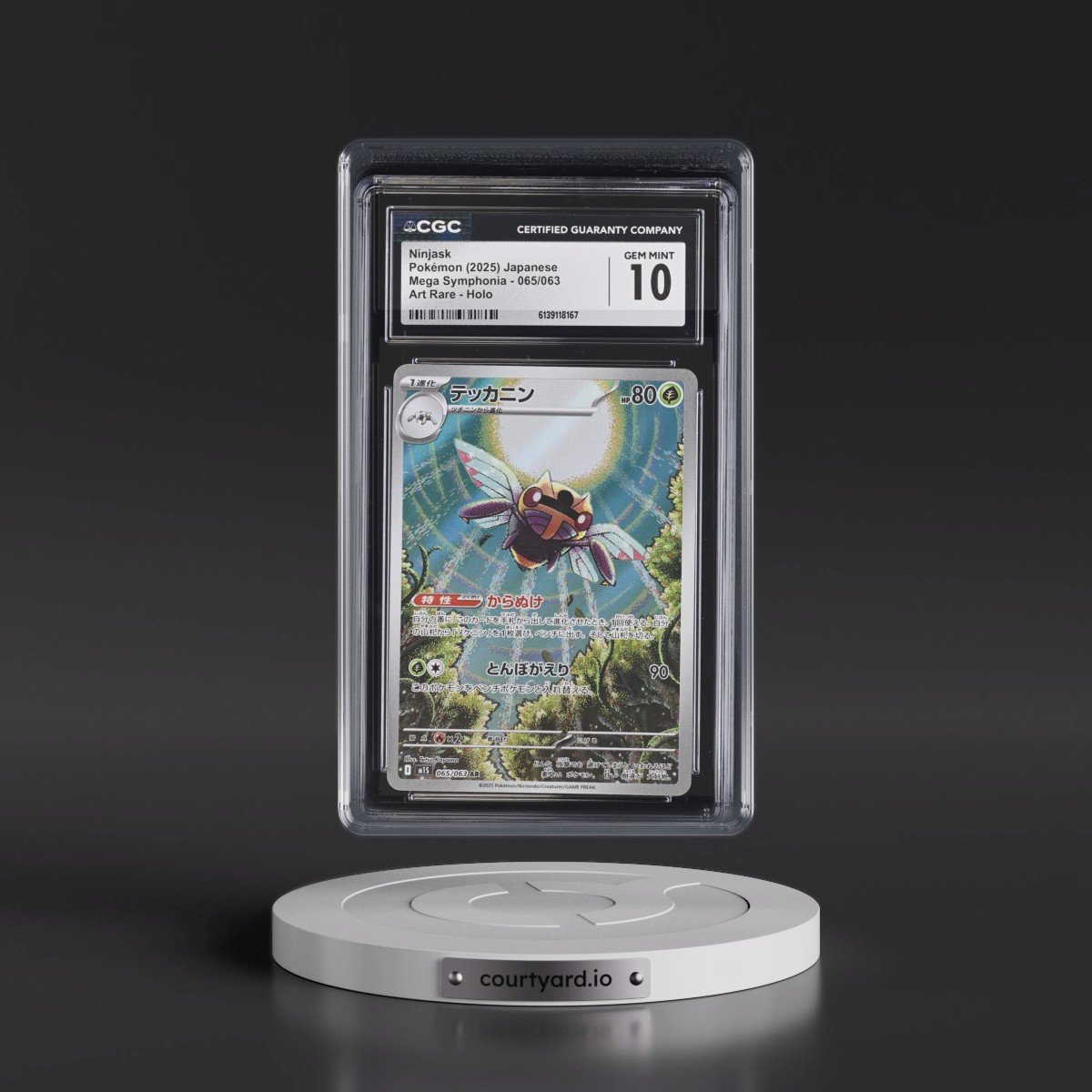 2025 Mega Symphonia - M1S #065/063 Ninjask - Art Rare Holo (CGC 10 GEM MINT)