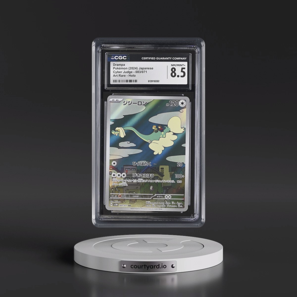 2024 Cyber Judge #083/071 Drampa - Art Rare Holo (CGC 8.5 NM-MT+)
