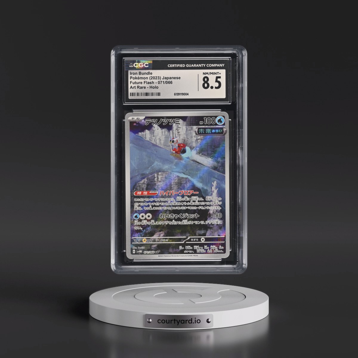 2023 Future Flash #071/066 Iron Bundle - Art Rare Holo (CGC 8.5 NM-MT+)
