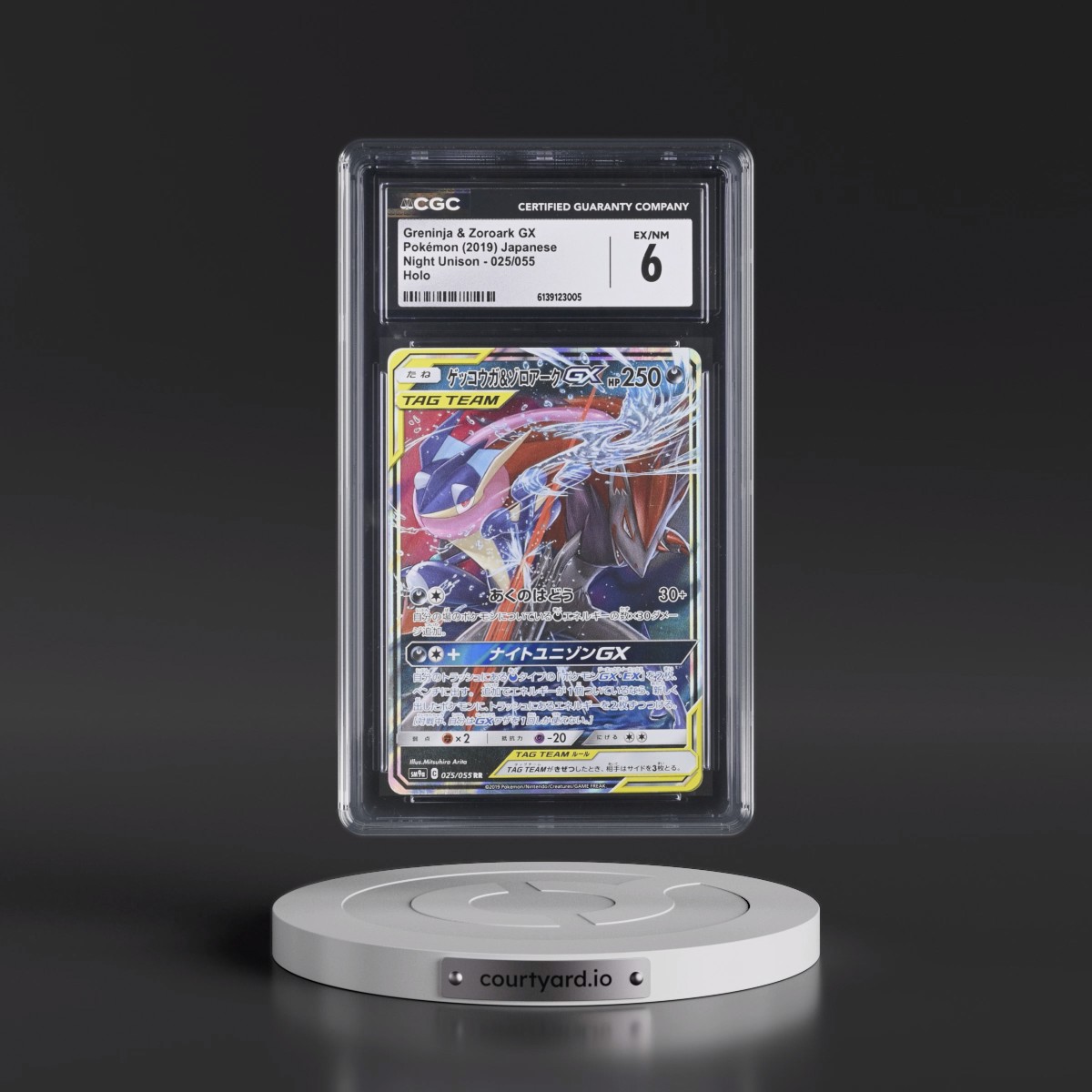 2019 Night Unison #025/055 Greninja & Zoroark GX - Holo (CGC 6 EX-NM)