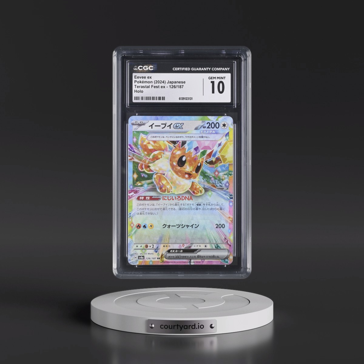 2024 High Class Pack: Terastal Fest ex - sv8a #126/187 Eevee ex - Holo (CGC 10 GEM MINT)