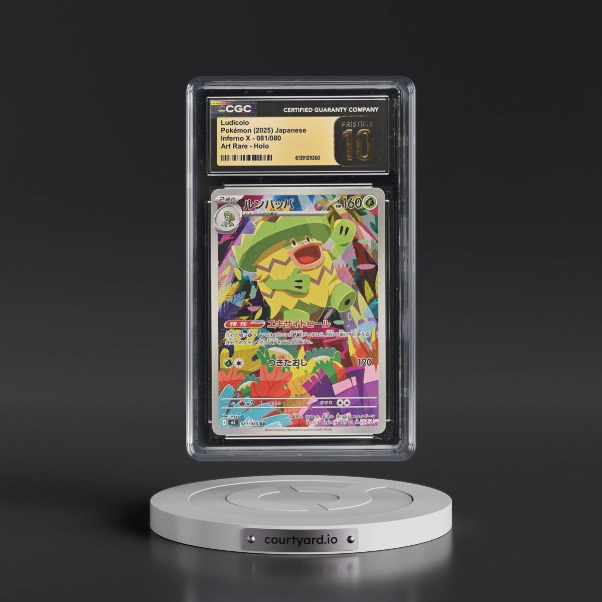 2025 Inferno X - M2 #081/080 Ludicolo - Art Rare Holo (CGC 10 PRISTINE)