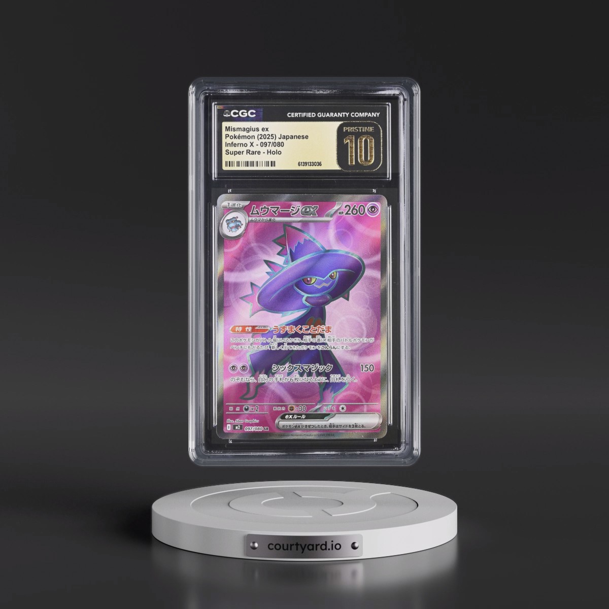 2025 Inferno X - M2 #097/080 Mismagius ex - Super Rare Holo (CGC 10 PRISTINE)