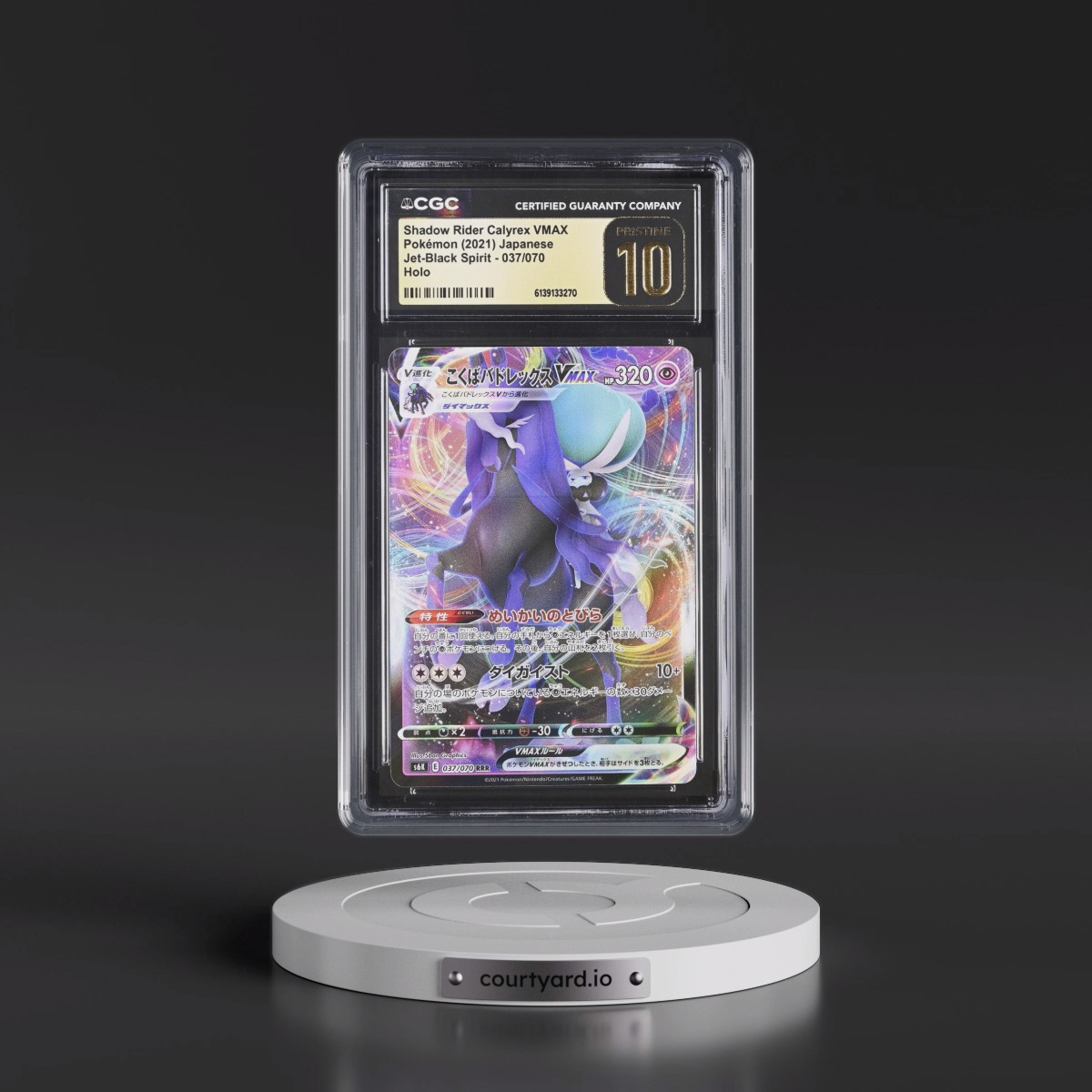2021 Jet-Black Spirit #037/070 Shadow Rider Calyrex VMAX - Holo (CGC 10 PRISTINE)