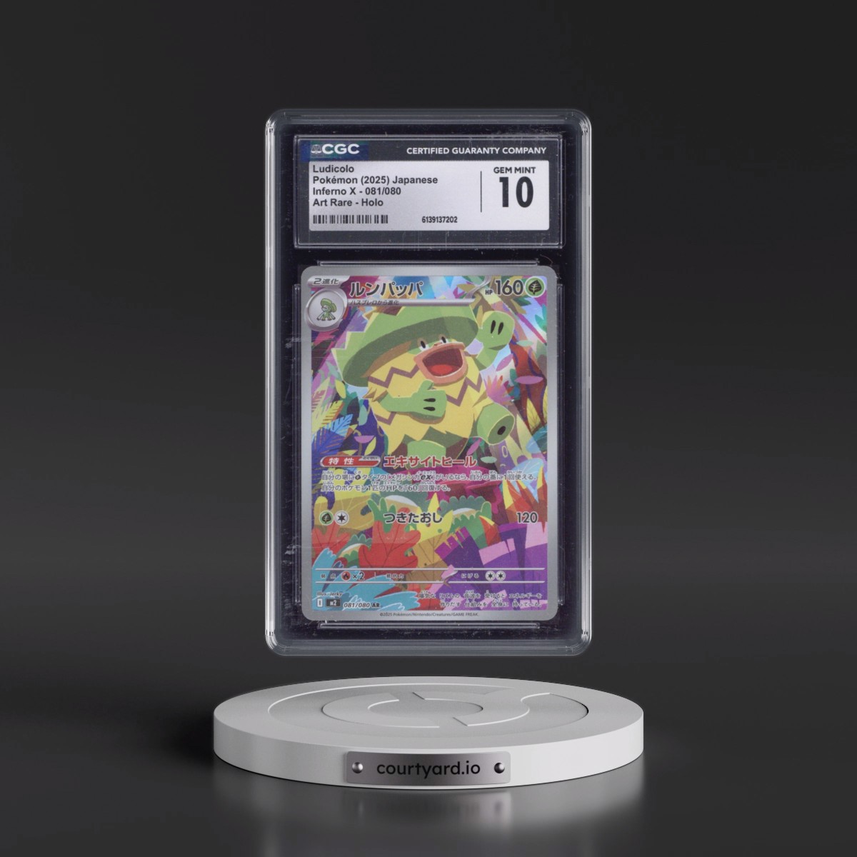 2025 Inferno X - M2 #081/080 Ludicolo - Art Rare Holo (CGC 10 GEM MINT)