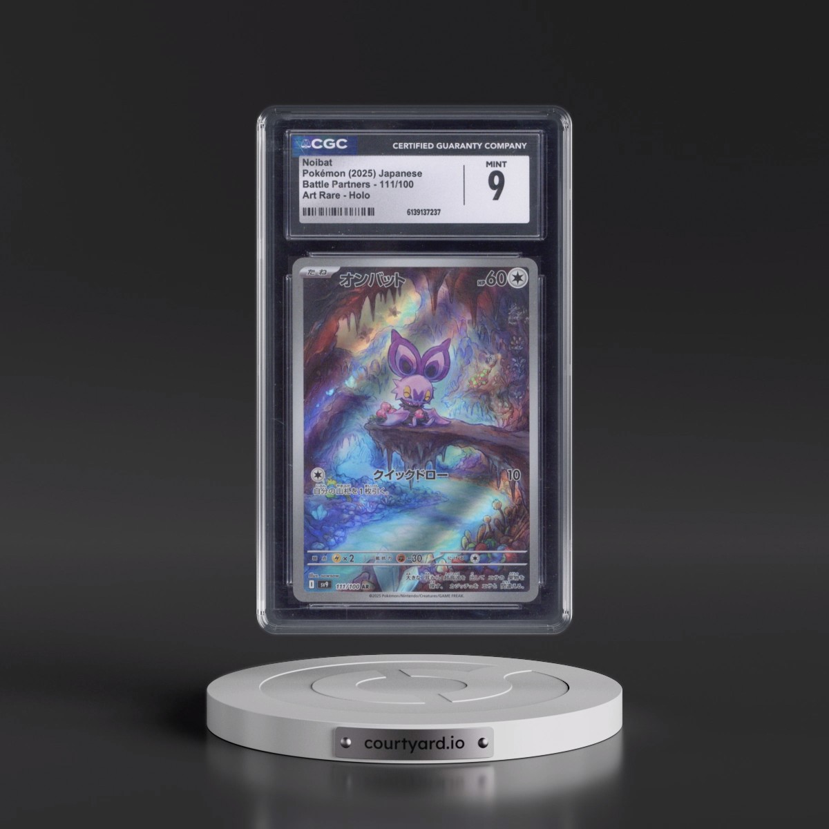 2025 Battle Partners - sv9 #111/100 Noibat - Art Rare Holo (CGC 9 MINT)