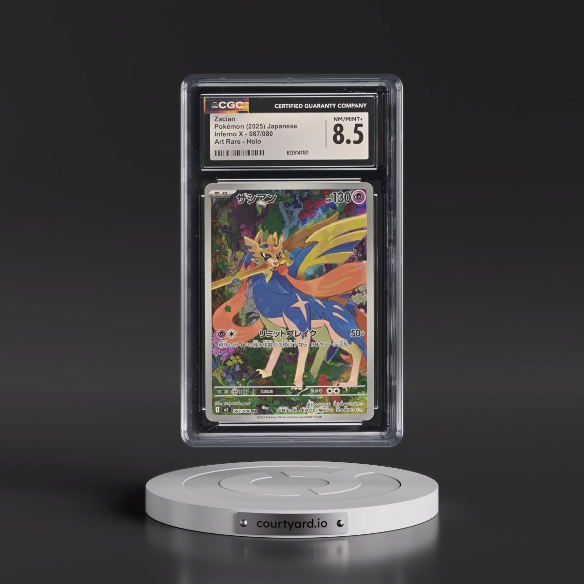2025 Inferno X - M2 #087/080 Zacian - Art Rare Holo (CGC 8.5 NM-MT+)