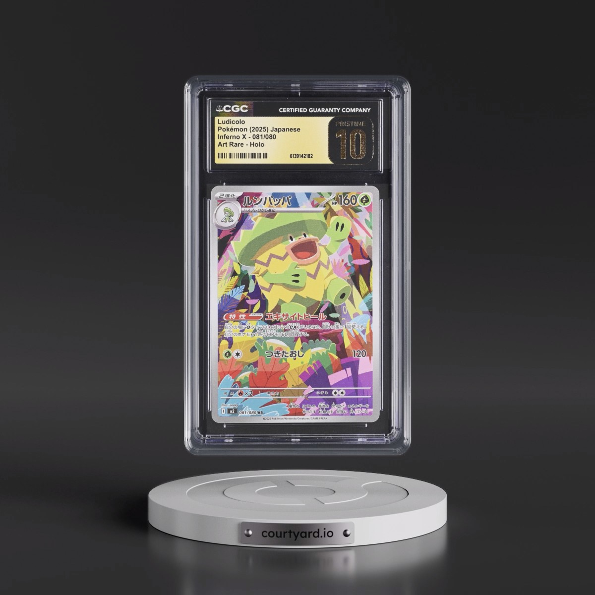 2025 Inferno X - M2 #081/080 Ludicolo - Art Rare Holo (CGC 10 PRISTINE)