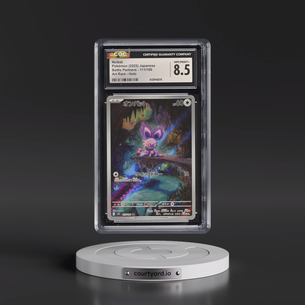 2025 Battle Partners - sv9 #111/100 Noibat - Art Rare Holo (CGC 8.5 NM-MT+)